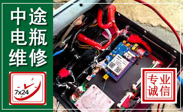 墨竹工卡汽车换电瓶,附近电瓶维修救援电话