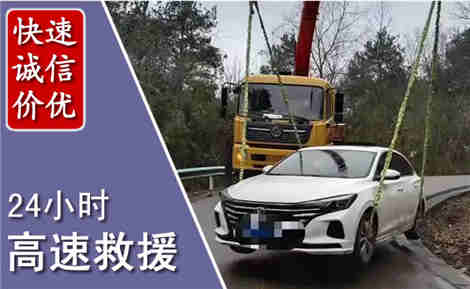 墨竹工卡高速公路救援场景与案例