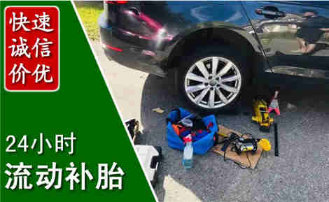 墨竹工卡流动补胎场景与案例