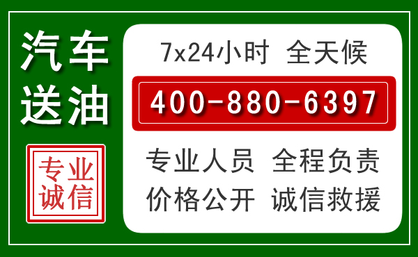墨竹工卡拖车救援发展新趋势:北斗导航系统加持下的拖车救援特点
