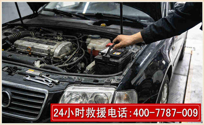 墨竹工卡汽车搭电 墨竹工卡汽车搭电